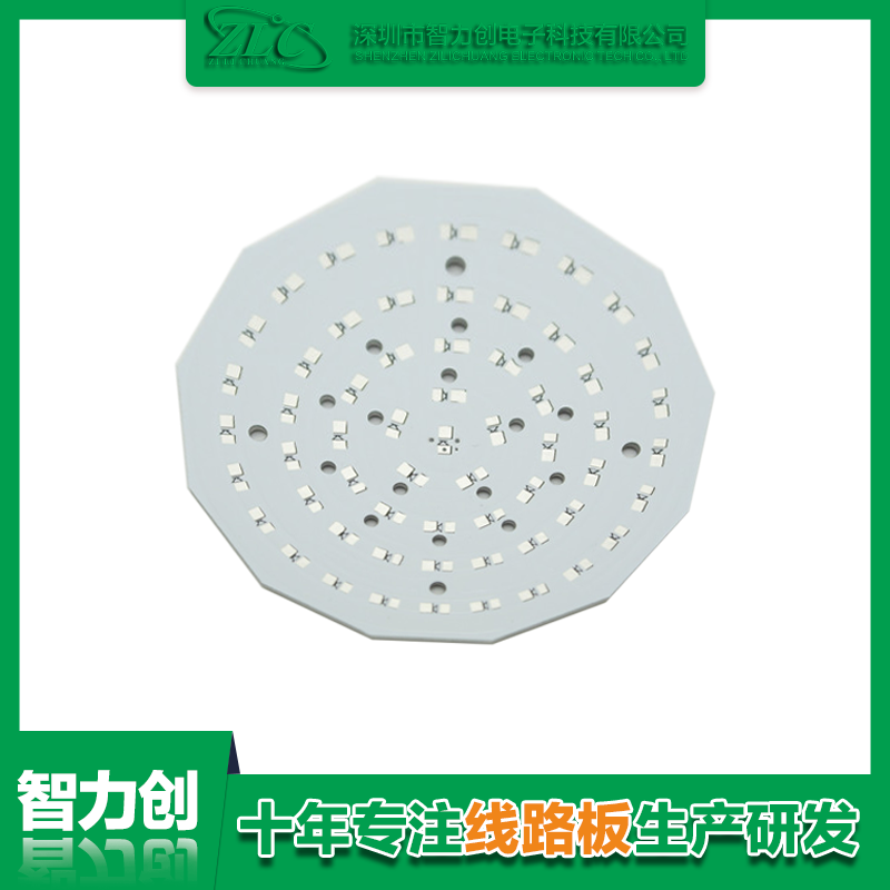 PCB鋁基板是什么，鋁基線路板有什么特點